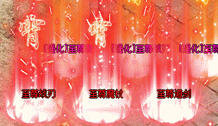 当高爆率撞上火龙服，老玩家的青春又回来了