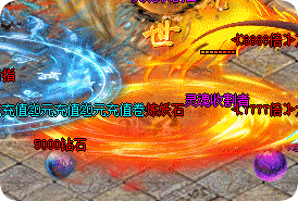 传奇私服 传奇私服