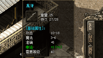网通传奇新开服 网通传奇新开服