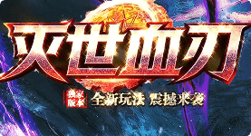 新开传奇sf发布网 新开传奇sf发布网