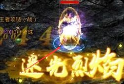 新开传奇sf发布网 新开传奇sf发布网