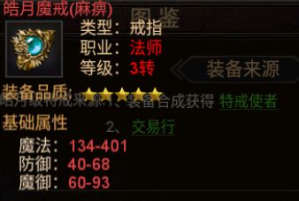传奇新开服