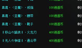 传奇SF快速成长指南:从升级到装备的实用心得